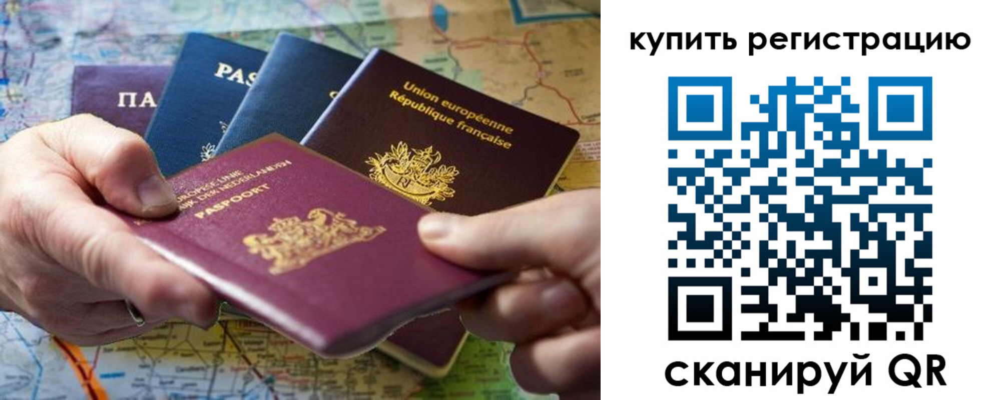 регистрация для школы в Фролово